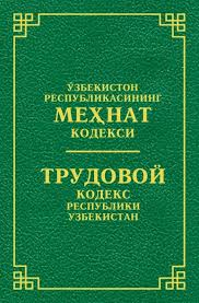 Dastlabki sinov