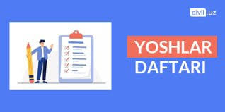 Yoshlar daftari